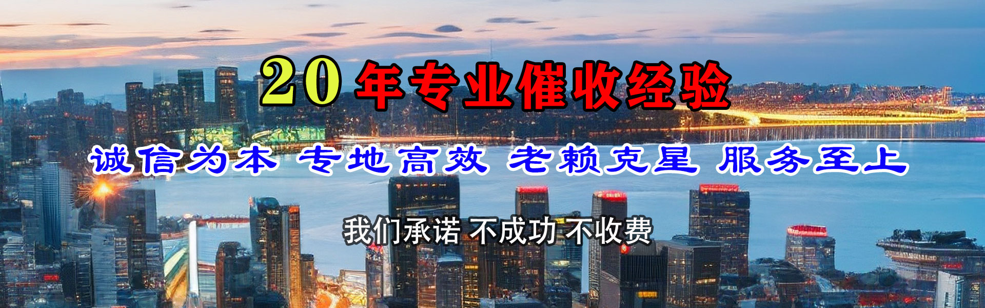 嘉定讨账公司